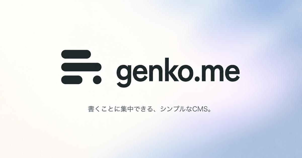 genko.me